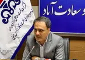 مدیر برنامه ریزی شرکت نفت مناطق مرکزی ایران منصوب شد