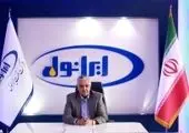 بازدید مدیر عامل شرکت نفت ایرانول از پروژه موم گیری پالایشگاه روغن سازی تهران 

