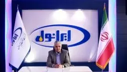 پیام مدیرعامل شرکت نفت ایرانول به مناسبت روز پزشک