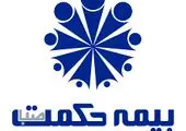مجریان پروژههای آبی و خورشیدی کشور زیر چتر بیمهای بیمه حکمت