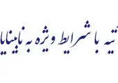  اخبار دقیقه نودی جشنواره سی و هشت