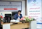 دستور صریح مدیرعامل بانک سپه به معاون نظارتی خود برای بررسی مشکل شرکت تابان مهر
