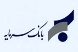 ثبتنام محصولات ایران خودرو با حساب وکالتی بانک سرمایه