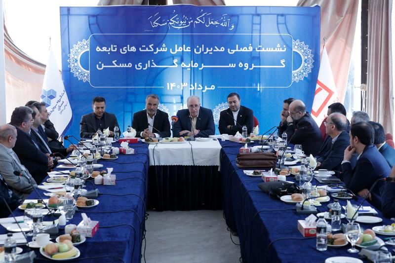 تأسیس مرکز نوآوری در هلدینگ ثمسکن
