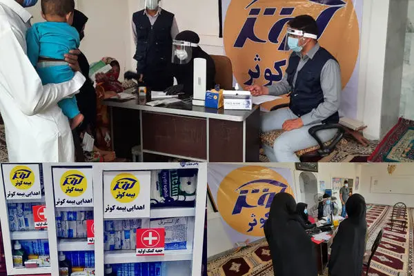 افتتاح طرح آبرسانی و کمک معیشتی بیمه کوثر به چندین روستای محروم و مرزی استان سیستانوبلوچستان