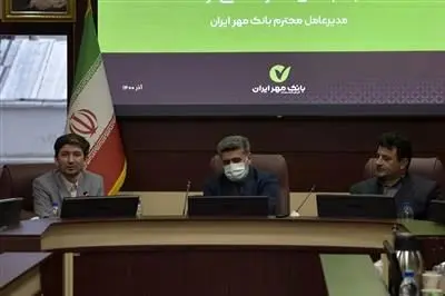 معارفه شمسینژاد بهعنوان مدیرعامل بانک مهر ایران