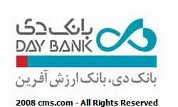 ثبت افزایش سرمایه بانک دی در مرحله نهایی است
