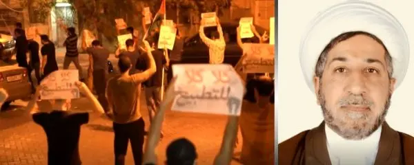 رژیم بحرین سکوی اسرائیل