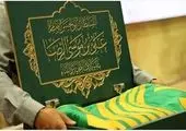 پیام تسلیت مدیر مخابرات استان تهران در پی شهادت آیت‌الله رئیسی