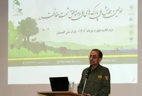 طبیعت کشور با حفاظت سنتی حفظ نمیشود