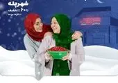 قرعه‌کشی جوایز باشگاه مشتریان فروشگاه‌های شهروند برگزار شد/ ۱۰۰ بن کارت خرید جایزه برندگان دی‌ماه

