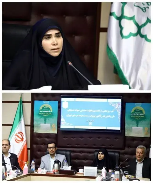 ارتباط تنگاتنگ استفاده از فنآوری های سبز و مدیریت منابع آلاینده