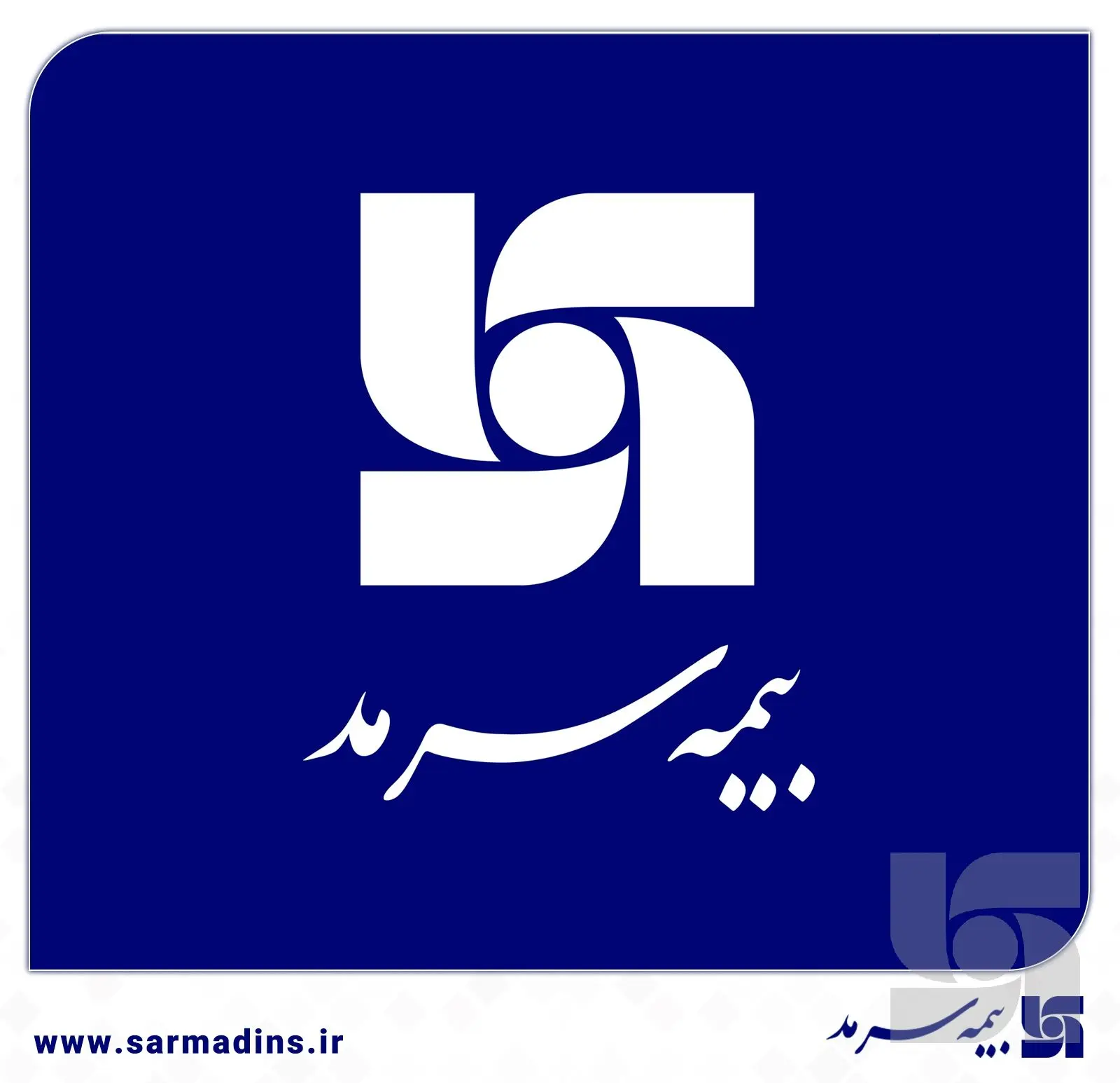بازدید سرزده مدیر‌عامل بیمه سرمد از مدیریت شعبه غرب مازندان

