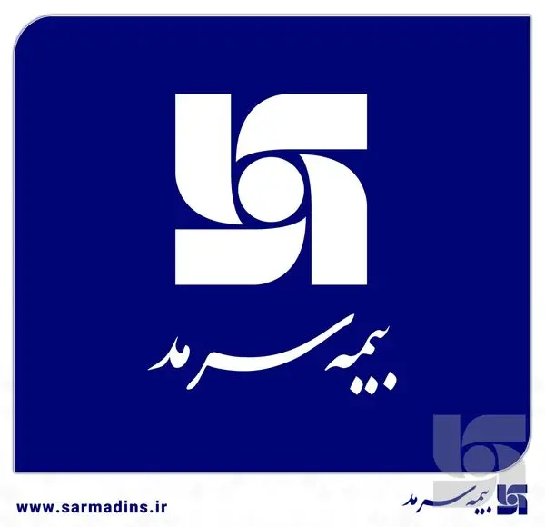بازدید سرزده مدیرعامل بیمه سرمد از مدیریت شعبه غرب مازندان