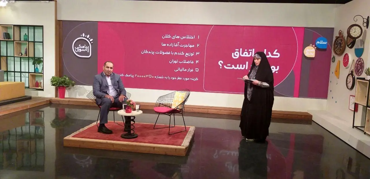 مدیرعامل آبفا در مورد طرح فاضلاب تهران توضیح داد