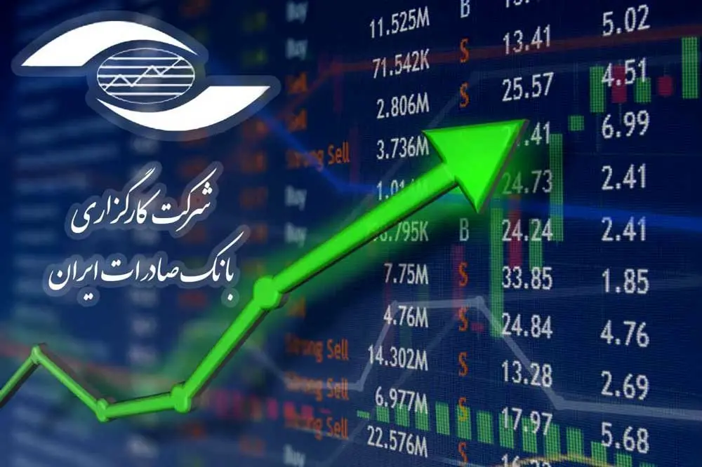  پیوستن بیش از شش هزار نفر  به جمع فعالان بازار سرمایه 
