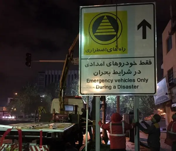 نصب تابلوهای معرفی مسیرهای اضطراری منطقه 7 به اتمام رسید