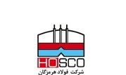 تولید بیش از ۵۱۱ هزار تن اسلب در فولاد هرمزگان جنوب