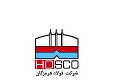 تولید بیش از ۵۱۱ هزار تن اسلب در فولاد هرمزگان جنوب