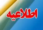 پزشکیان: صلح و امنیت با کشتار، اخراج و تبعیض امکان‌پذیر نیست

