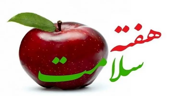 استقرار پردیس سیارسلامت" در محلات
