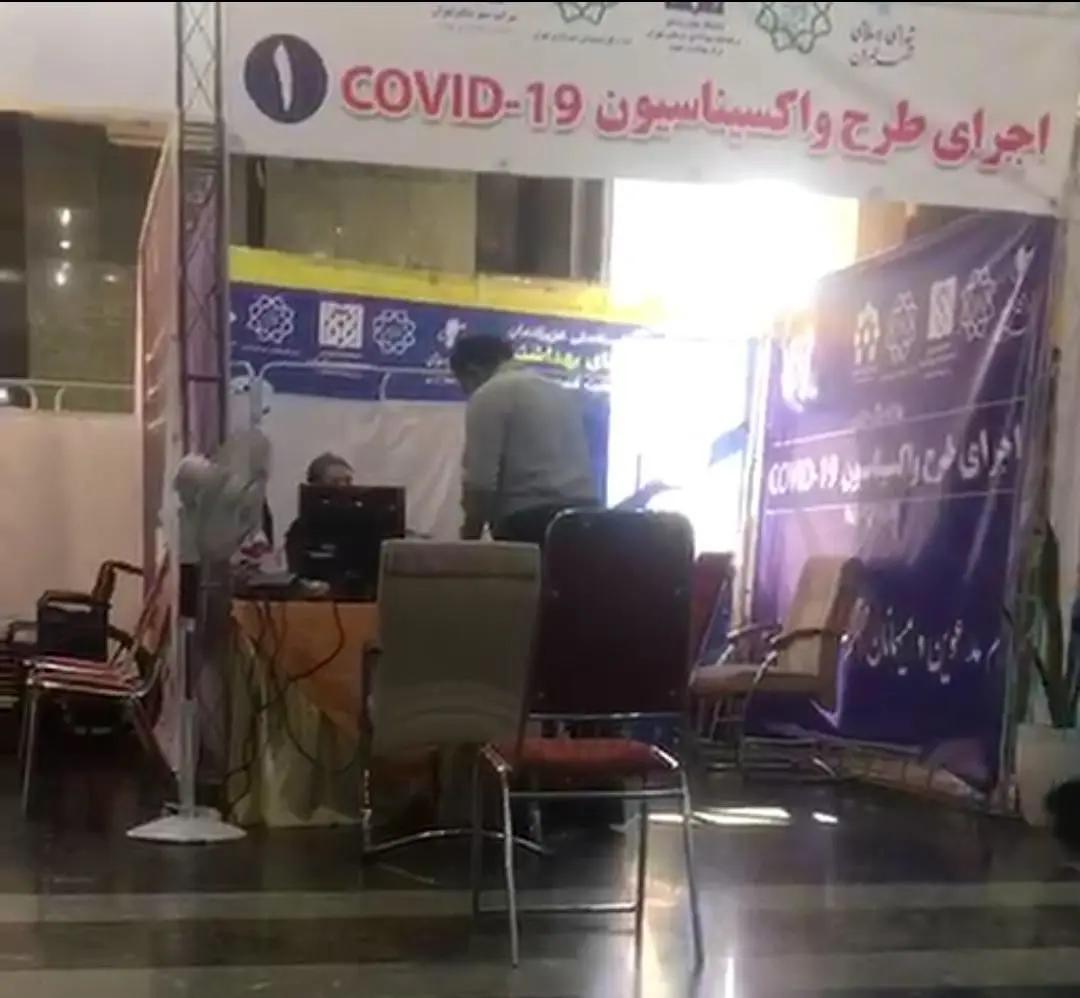 مدیران محلات منطقه ۳ برعلیه ویروس کرونا کووید ۱۹ واکسینه شدند


