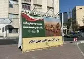 دیدار شهردار منطقه با خانواده شهیدان قنبری