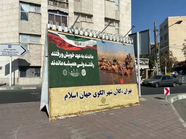 معابر و میادین منطقه 2 به تصاویر شهدا مزین شد