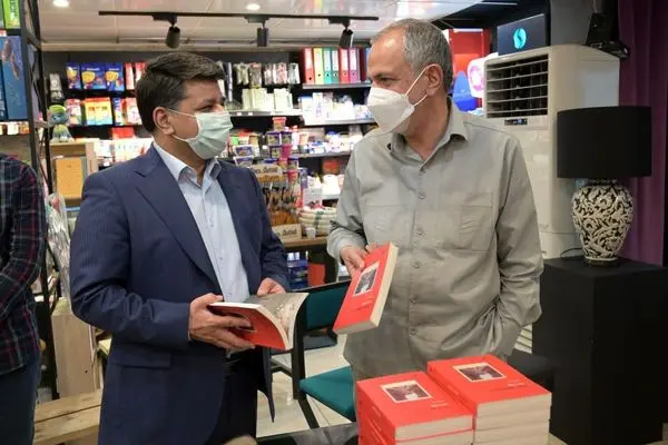  کتاب مسجد جامعی با عنوان " در جستجوی شمیران "رو نمایی شد