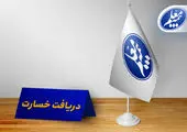 افتتاح مرکز اختصاصی پاسخگویی و رسیدگی به اسناد خسارت درمان بازنشستگان کشوری در قرارداد بیمه تکمیلی درمان سال ۱۴۰۴