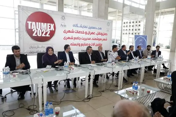 جذب سرمایه بخش خصوصی در توسعه شهروند