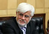 بیانیه بانک رفاه کارگران در واکنش به اقدام خصمانه دولت آمریکا
