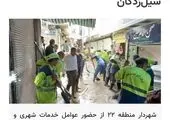آماده باش کامل نیروهای خدمات شهری منطقه ۱۶ تا پایان بارندگی تابستان ۱۴۰۱
