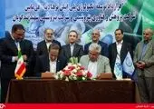 ثبت فناوری ایرانی MTP در اتحادیه اروپا
