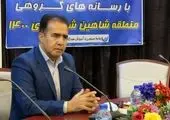 بازسازی شبکه فرسوده فاضلاب شهر اصفهان در ۴ مرحله؛ به شرط تامین اعتبار!