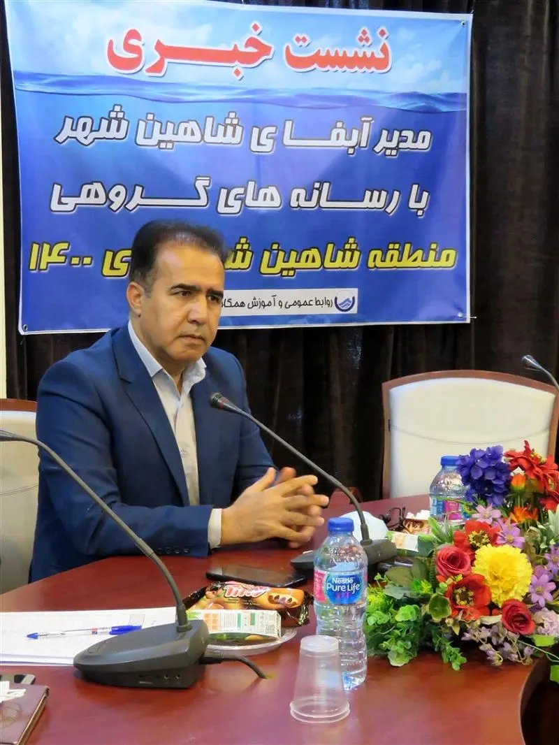 اصلاح بیش از 2500 هزار متر از خطوط انتقال و شبکه فرسوده فاضلاب شاهین شهر