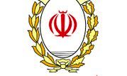 تداوم سرعت حمایت بانک ملی ایران از فعالان اقتصادی