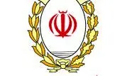 تداوم سرعت حمایت بانک ملی ایران از فعالان اقتصادی