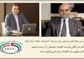 جایزه طلایی بهترین فیلم بخش آسیایی جشنواره هنگ کنگ برای فیلم کوتاه «آخر هفته» 