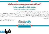 پیگیری، پافشاری و پشتکار، رمز موفقیت در وصول مطالبات است

