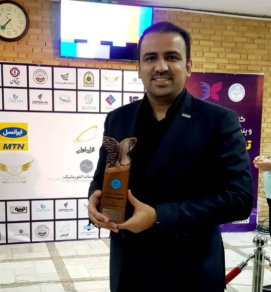 شرکت بیمه دی موفق به کسب تندیس و تقدیرنامه کنفرانس ملی تحول دیجیتال شد