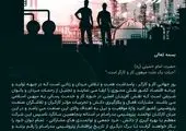 پیام تبریک مدیرعامل به مناسبت افتتاح واحد دوم شرکت پتروشیمی زاگرس