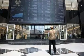 واقعیت های فروش اوراق دولتی