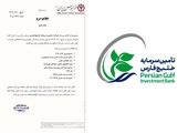 بازار سرمایه، چشم‌انتظار عرضه سهام بزرگ‌ترین شرکت پتروشیمی ایران

