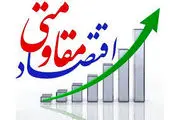 عبور تولید کنسانتره سنگ آهن در مجتمع معدنی چادرملو از مرز ۱۱ میلیون تن

