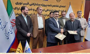 فیبرنوری ایرانسل به استان مرکزی رسید