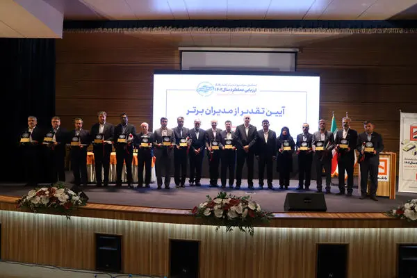 برترین های بانک مسکن تقدیر شدند