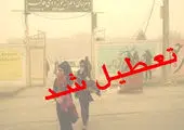 مدارس بشاگرد فردا تعطیل است