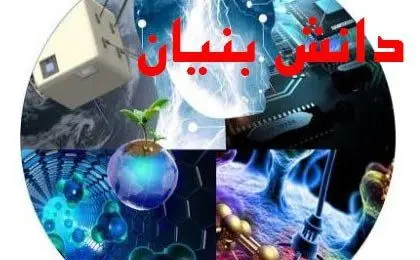 شرکتهای دانشبنیان از سال آینده تسهیلات ویژه دریافت میکنند