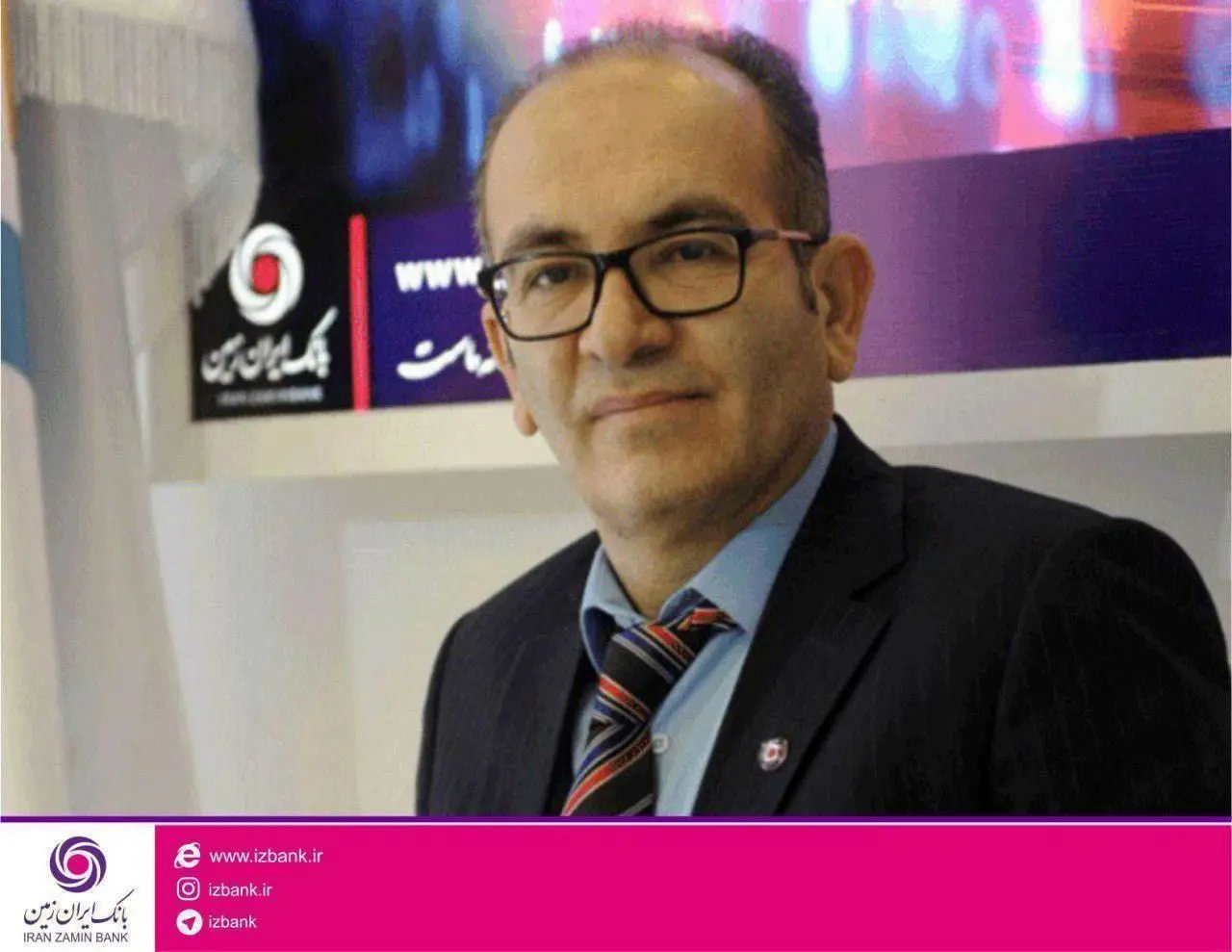 تحقق شعار "بانک ایران زمین بانک دیجیتال"

